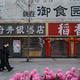 Chinese security personnel wear masks in Beijing on Feb. 18, 2020.